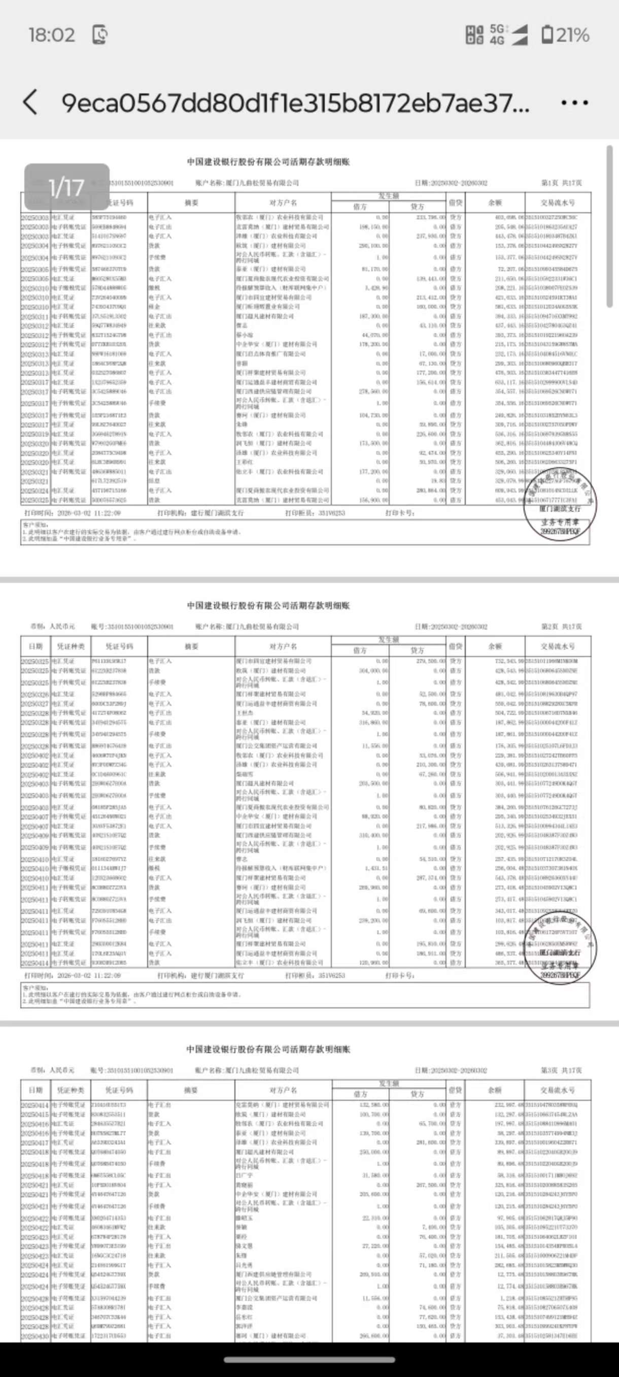无锡个人流水制作：李姐的贷款困局与破解